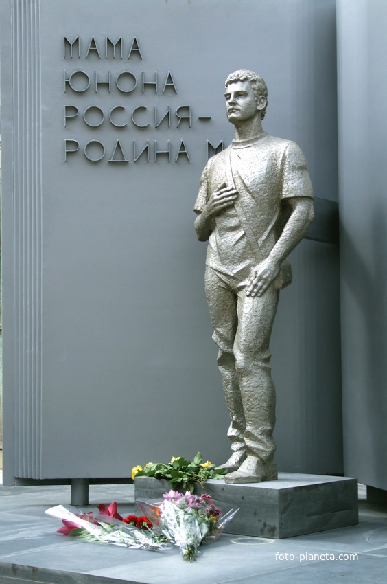 памятник лицеисту