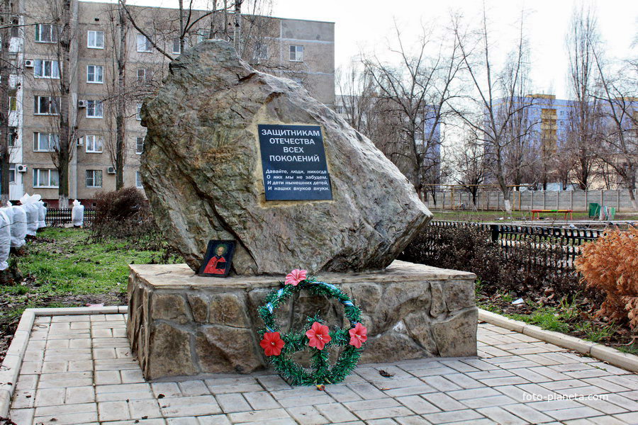 памятный знак &quot;защитникам Отечества всех поколений&quot; за рынком Метелеца