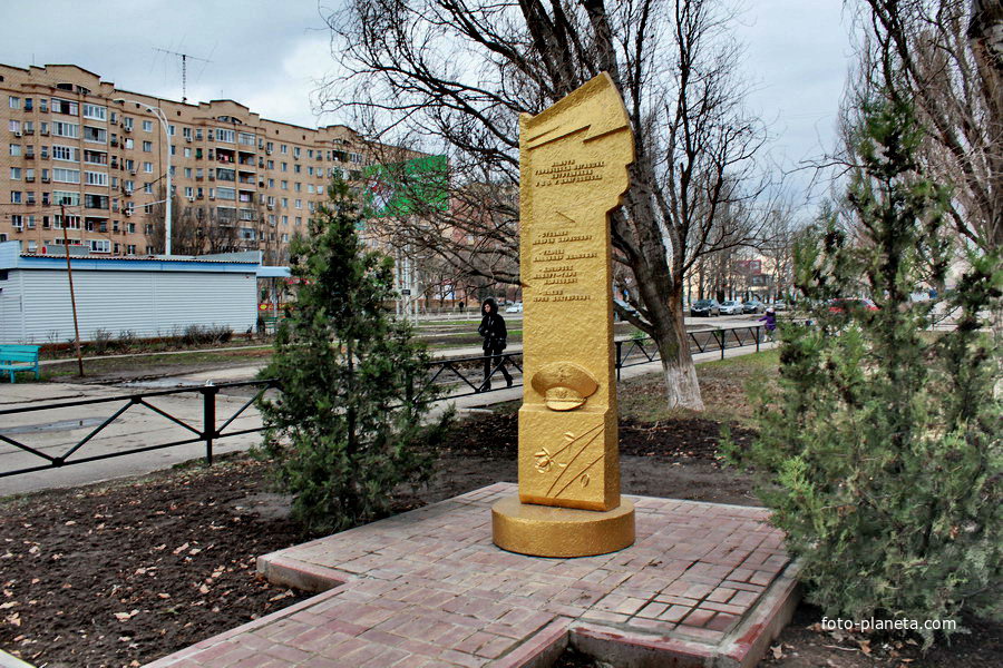 памяти погибших сотрудников УВД города