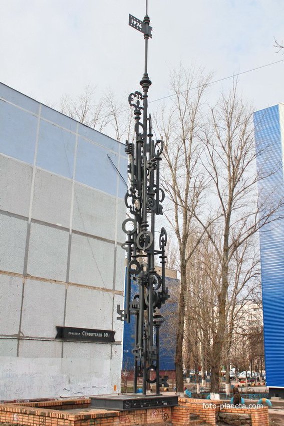 композиция &quot;Ключи&quot; у первого дома нового города