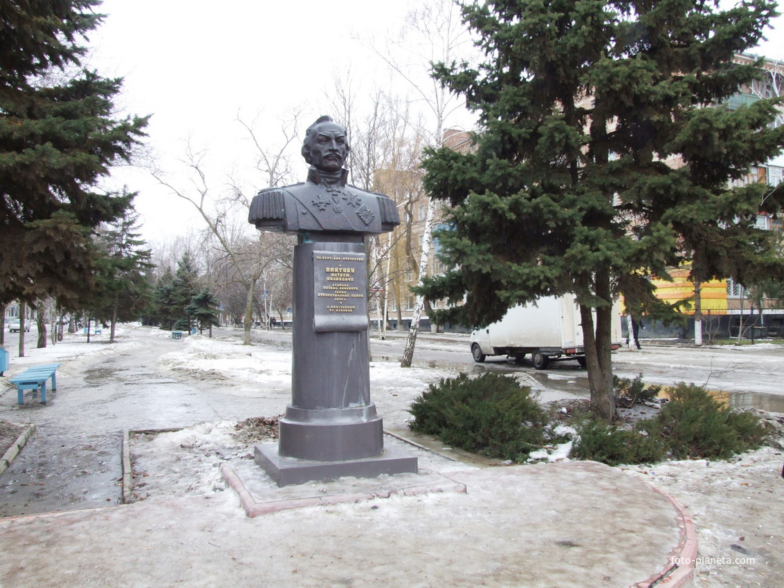 Памятник атаману Платову (бюст)