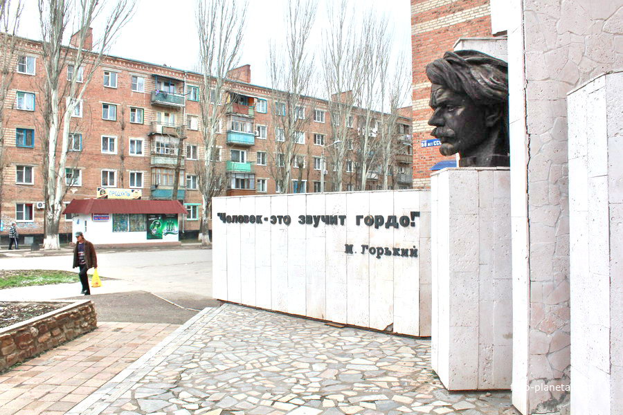 памятник Горькому