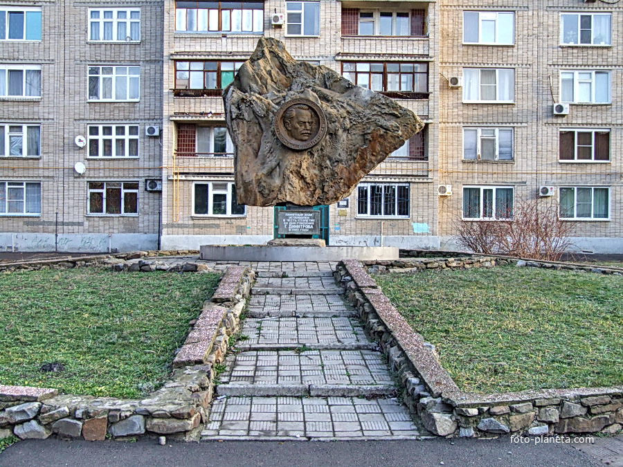 Памятный знак в честь 100-летия Димитрова у пл.Победы