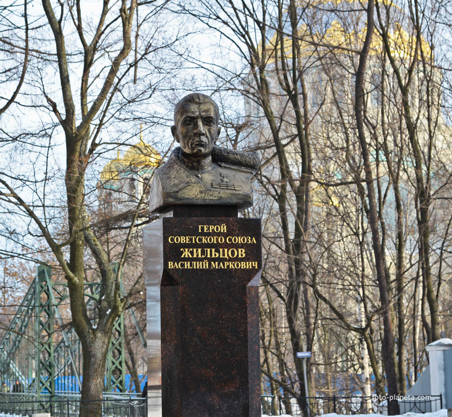 Памятник Жильцову