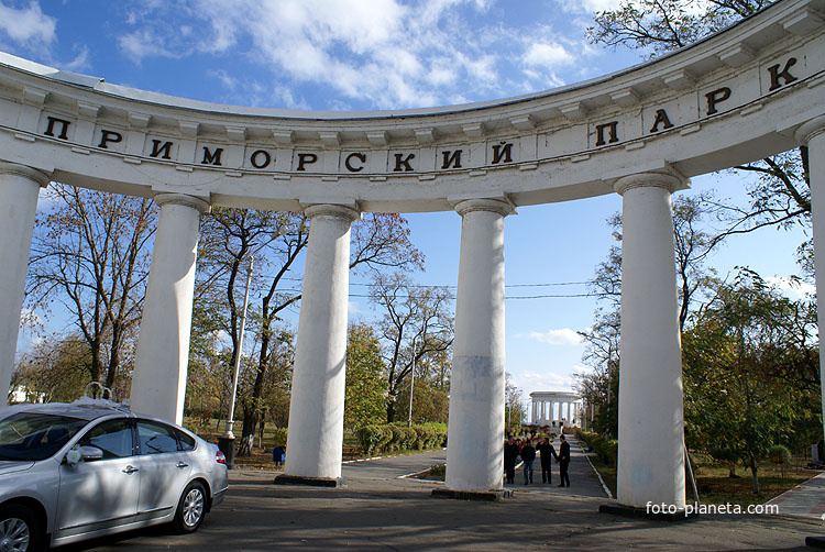 Ростовская область город Цимлянск Ротонда