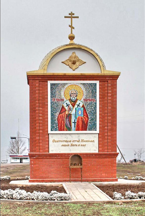 киот у мясокомбината