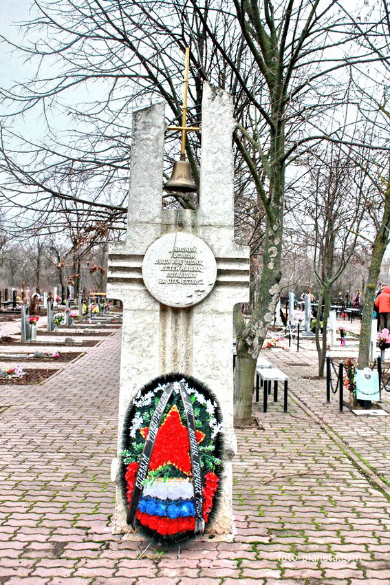 памятный знак на аллее воинского захоронения