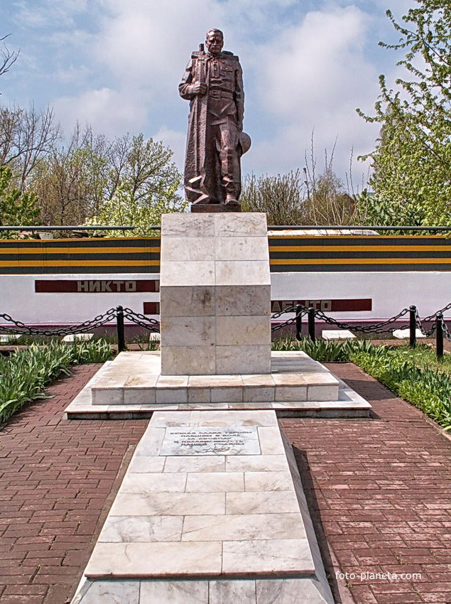 Братская могила, мемориал павшим воинам в ВОВ в Красном Яру