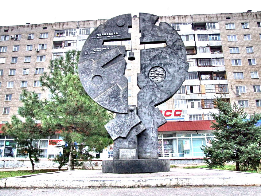 Памятный знак участникам ликвидации аварии на Чернобыльской АЭС