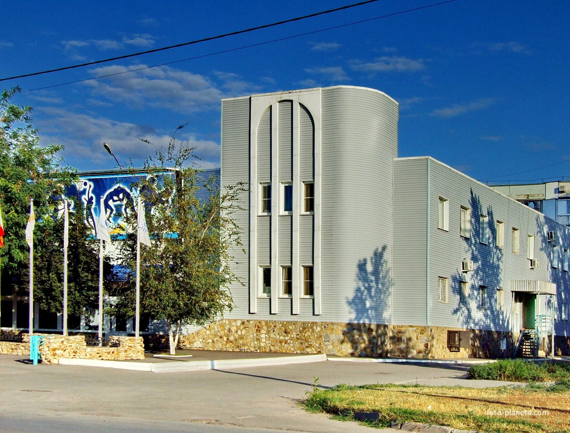 спорткомплекс Волгодонской АЭС