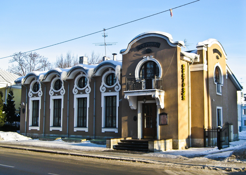 Ресторан на улице Средней