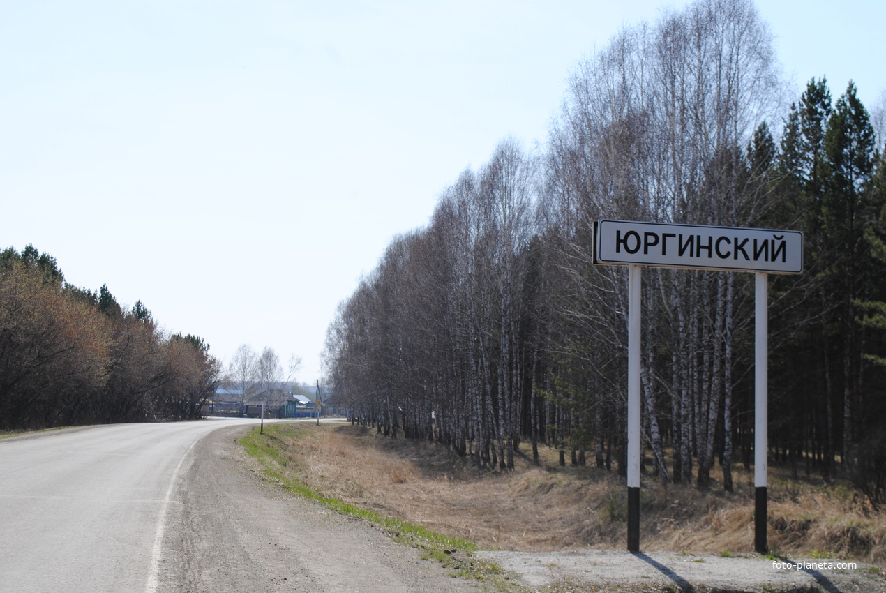 Карта села юргинского