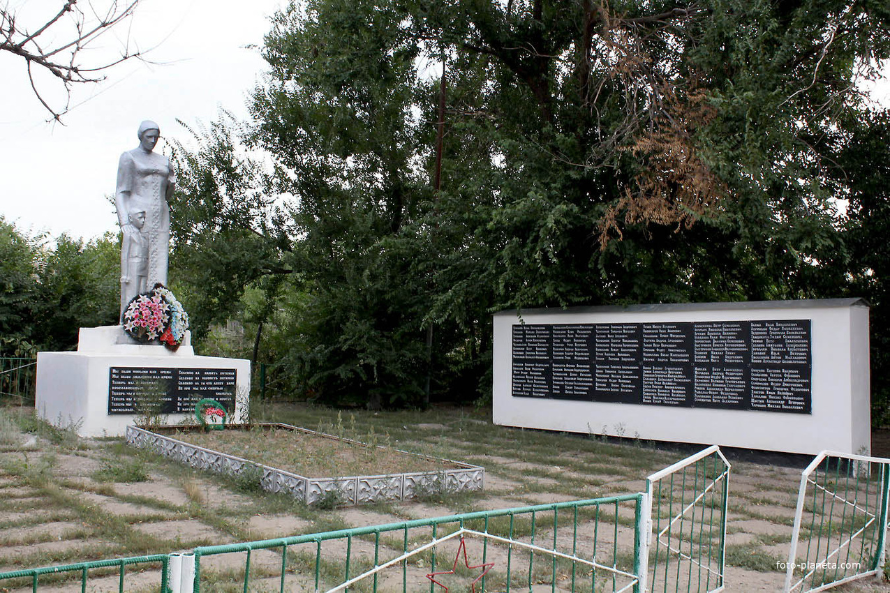 Братская могила, мемориал павшим воинам в ВОВ