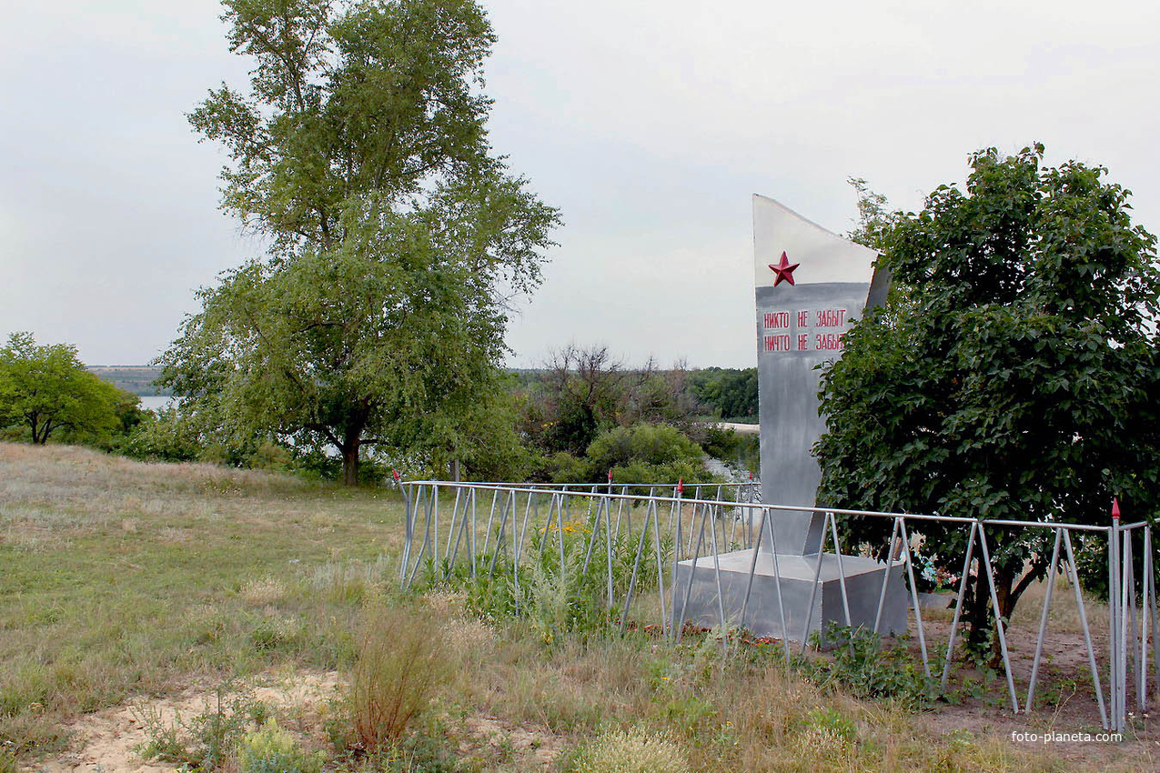 могила неизвестного солдата на берегу реки Северский Донец