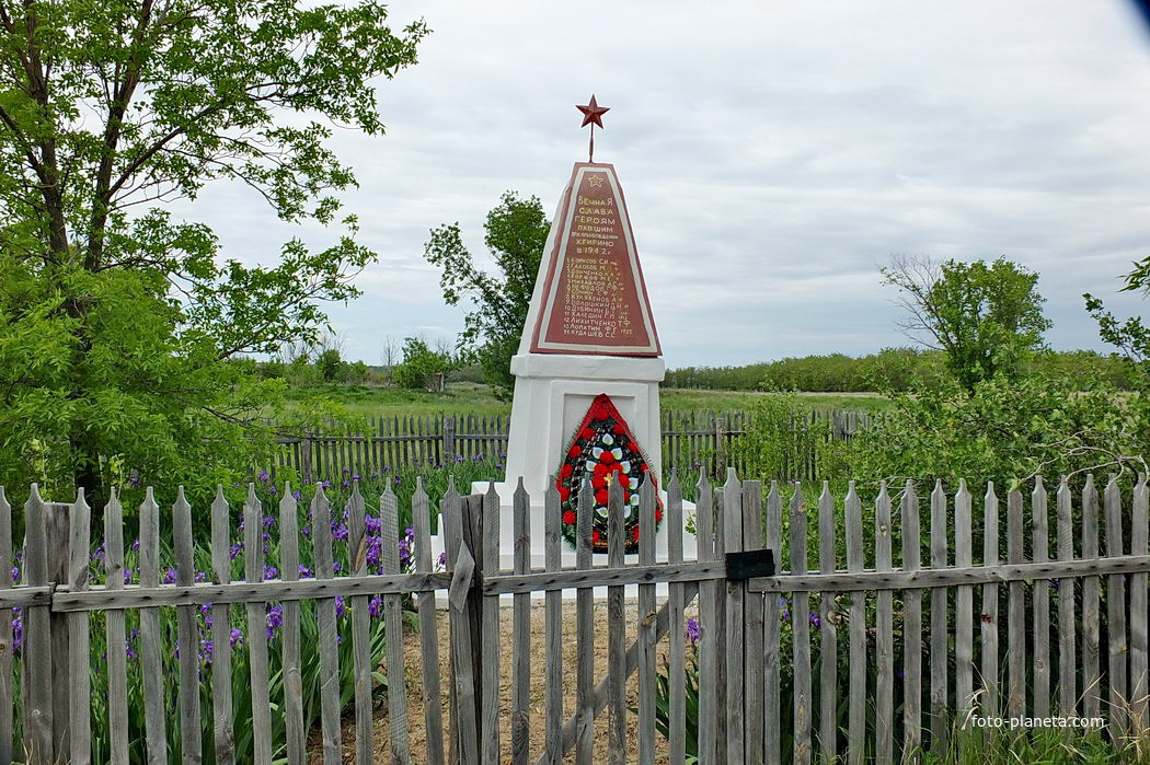 братская могила воинов,павших в ВОВ на месте центра хутора