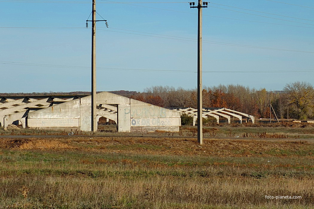 Руины животноводческих ферм