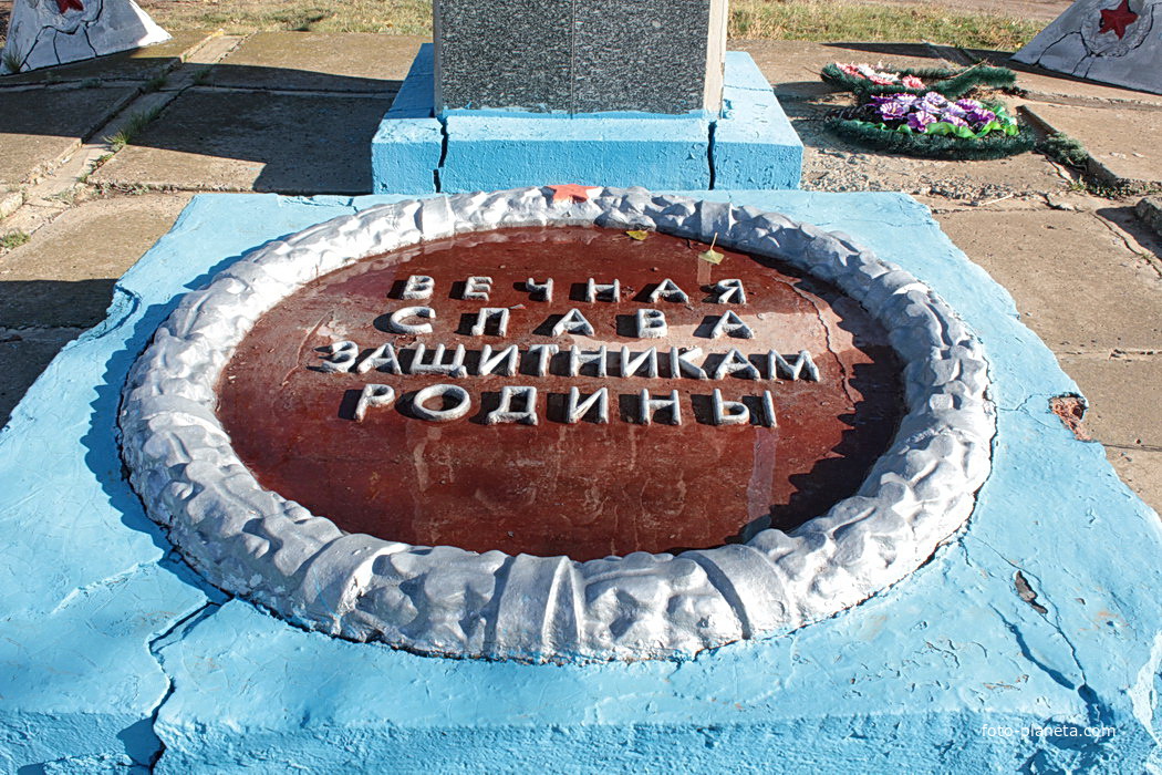 Памятник 33 Гв.стрелковой дивизии