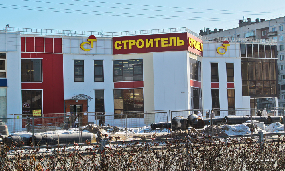 Магазин &quot;Строитель&quot;
