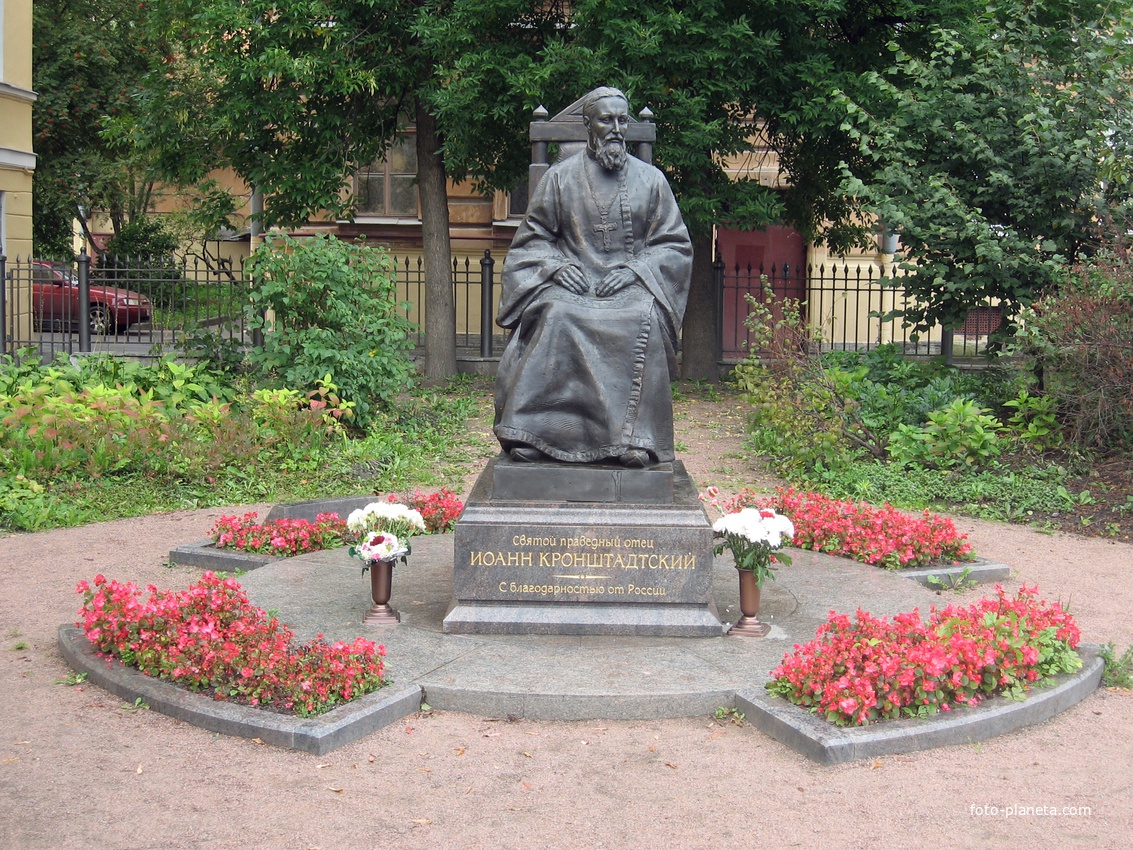 Памятник Иоанну Кронштадскому.
