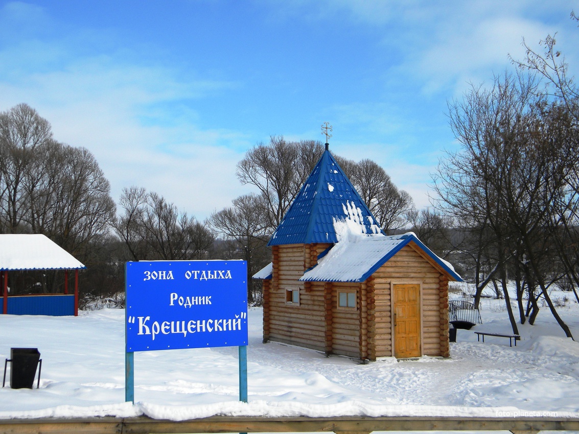 Фото Красногвардейского Района Белгородской Области