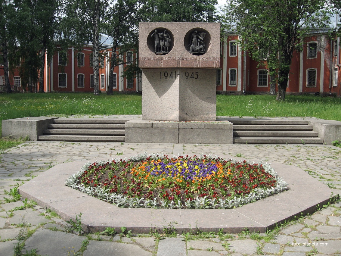 Памятник сотрудникам и студентам академии.