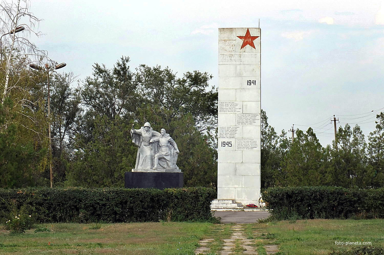 мемориал односельчанам,павшим на полях сражений Великой Отечественной войны 1941-1945 годов