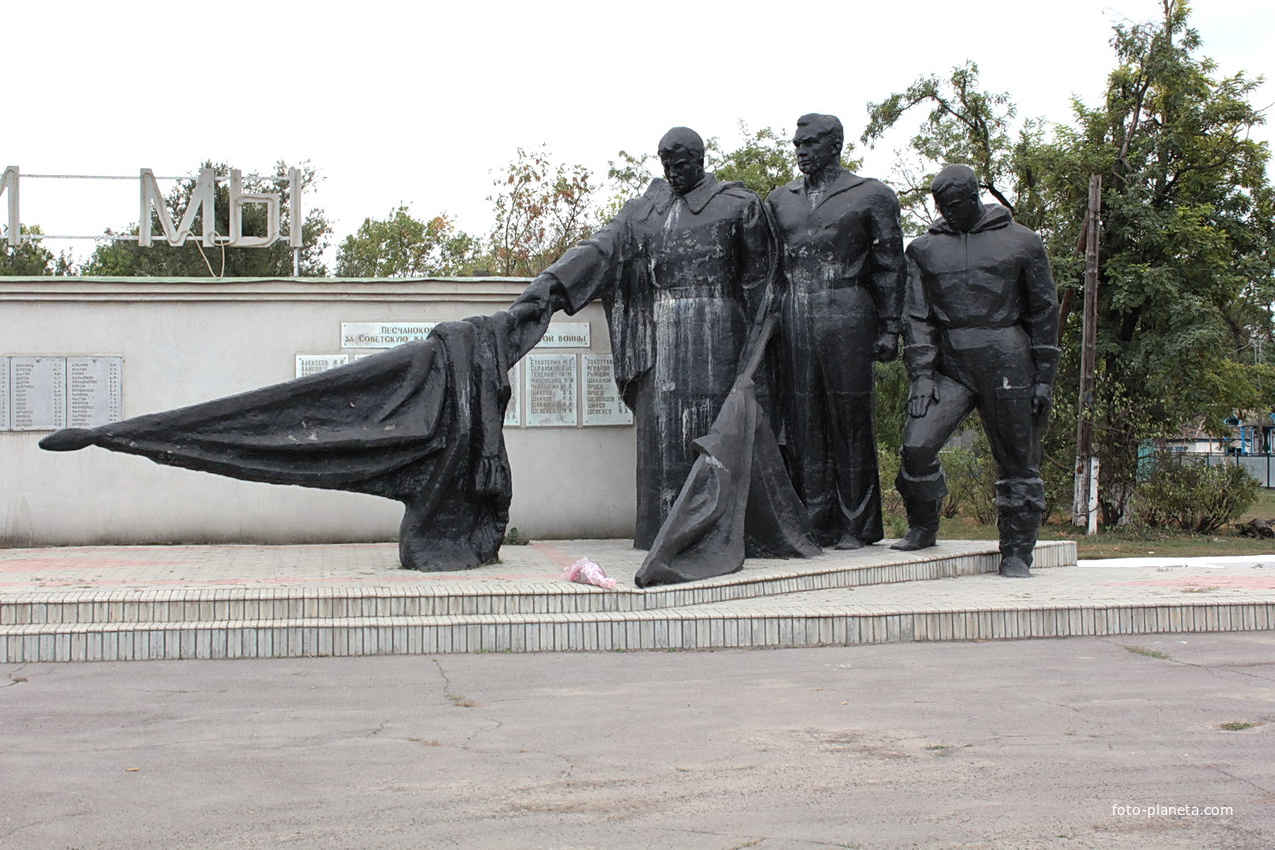 скульптурная композиция на мемориале павшим в ВОВ земляков