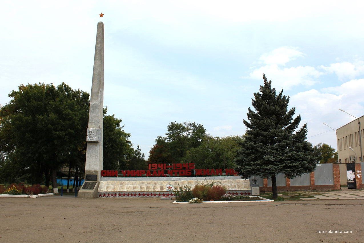 мемориал павшим в ВОВ односельчанам