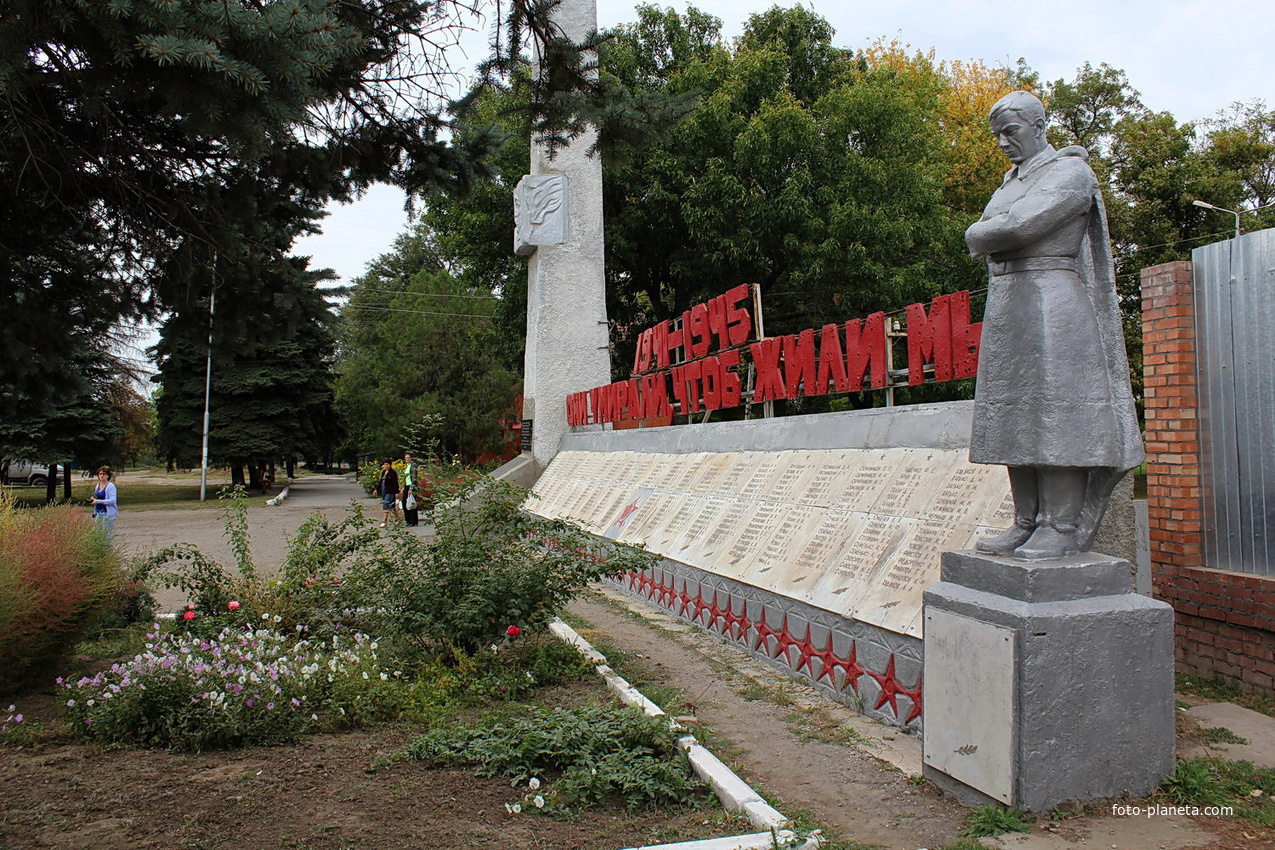 мемориал павшим в ВОВ односельчанам