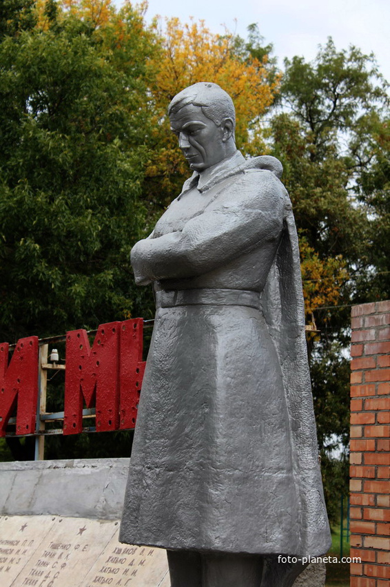 Памятник павшим воинам в ВОВ