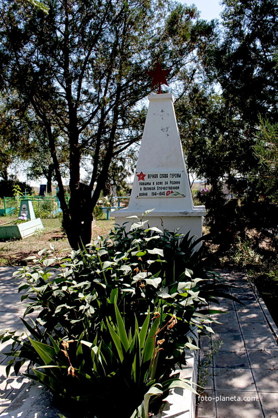 братская могила воинов,павших в ВОВ (кладбище)