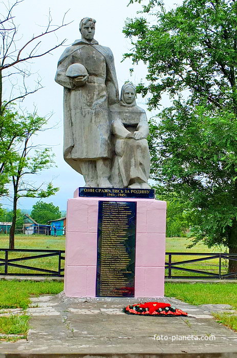 памятник воинам односельчанам,погибшим в ВОВ