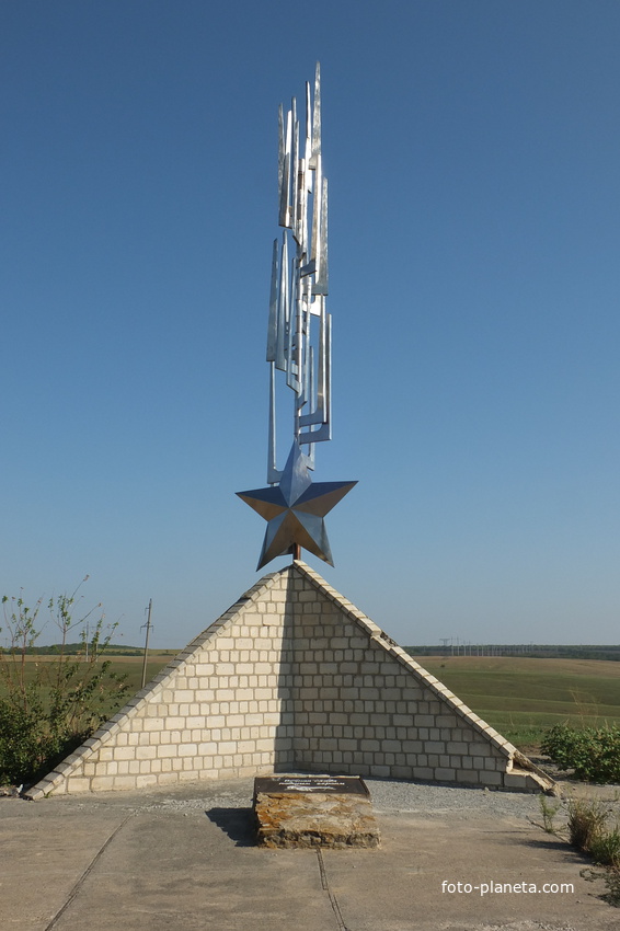 Погода в большой мартыновке. Ростовская область Мартыновский район Слобода большая Мартыновка. Сл большая Мартыновка Мартыновский район. Большая Мартыновка Ростовская область памятники. Моськин Курган большая Мартыновка.