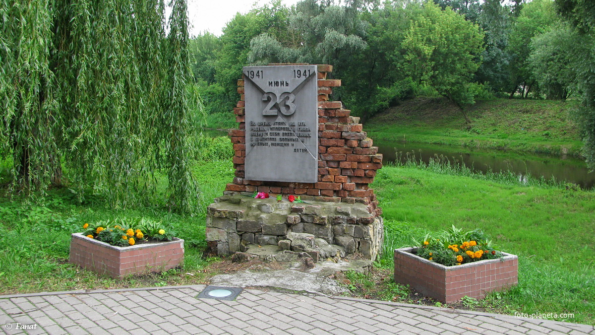 Мемориальная доска возле Холмских ворот