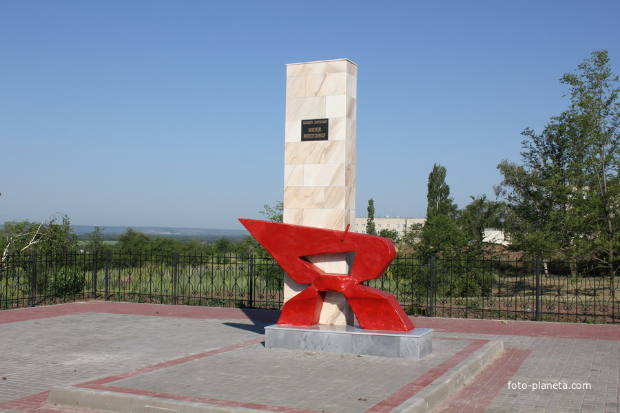 памятник пионеру-герою Мише Никулину
