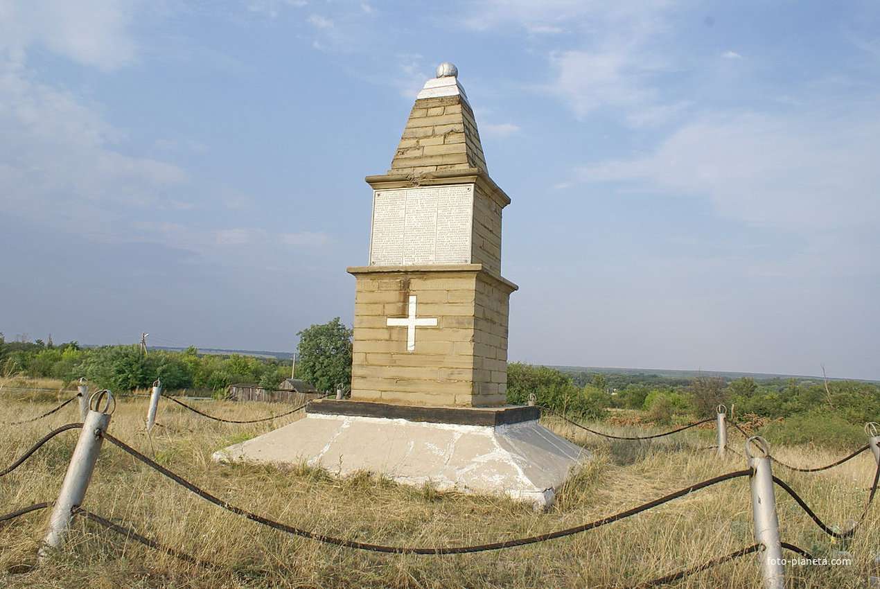 памятник казакам ушедшим на русско-японскую войну