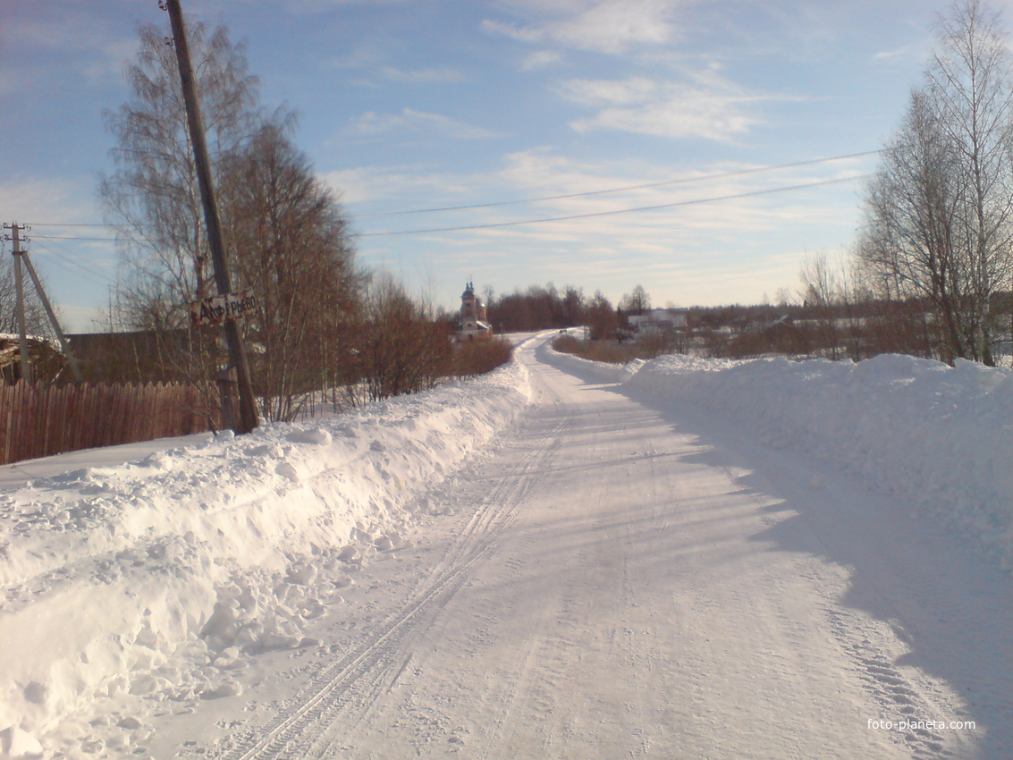 Зима 2013.