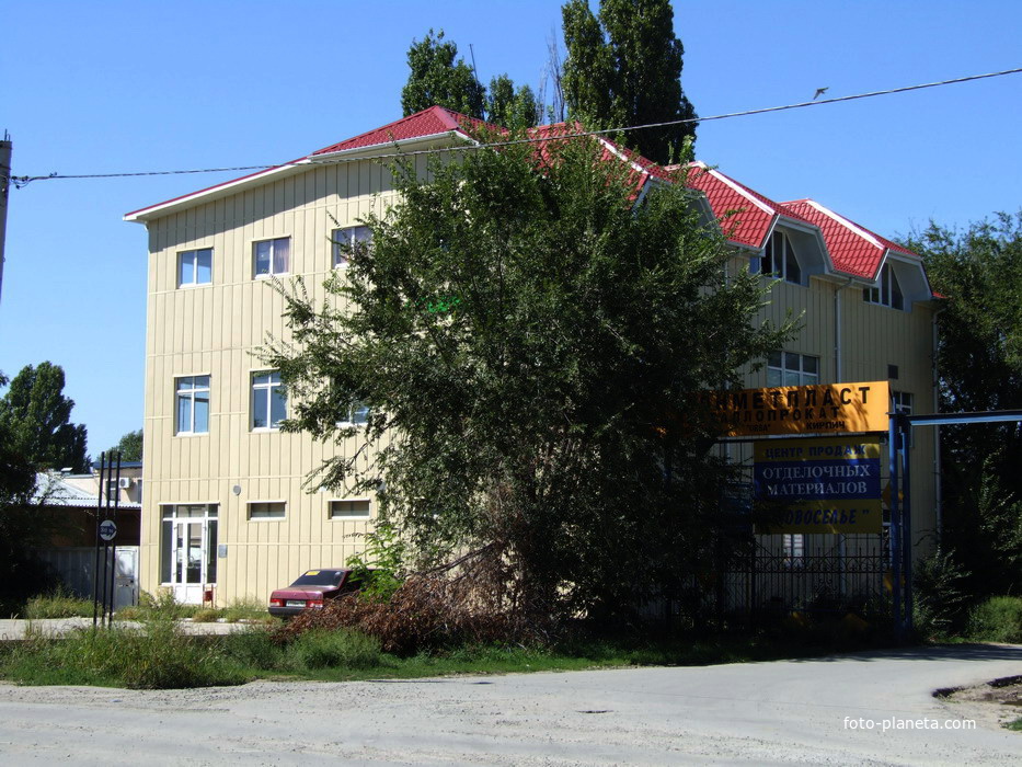 магазин отделочных материалов на Химиков