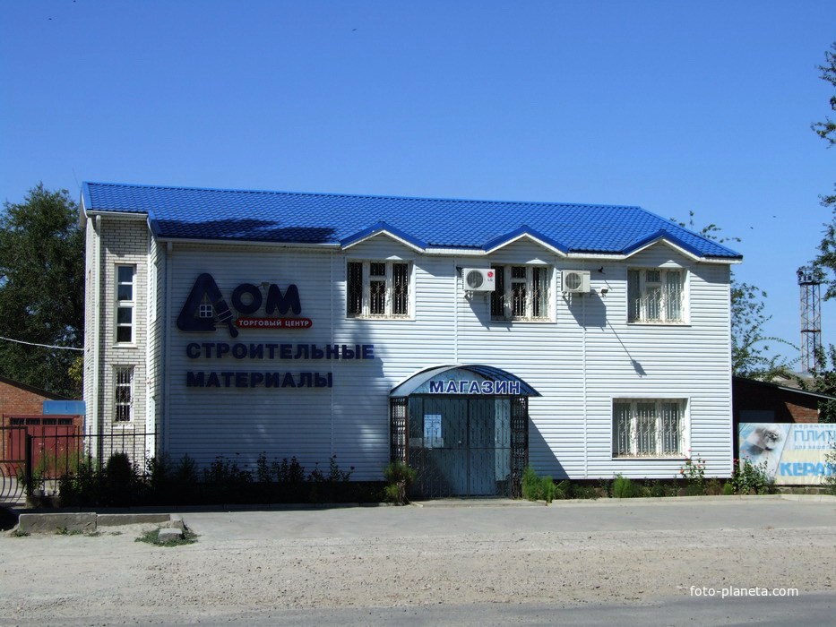 волгодонск магазин новоселье химиков 30. бочарников алексей мостовик. новоселье химиков. жк дельта новоселье. как назвать агентство недвижимости.