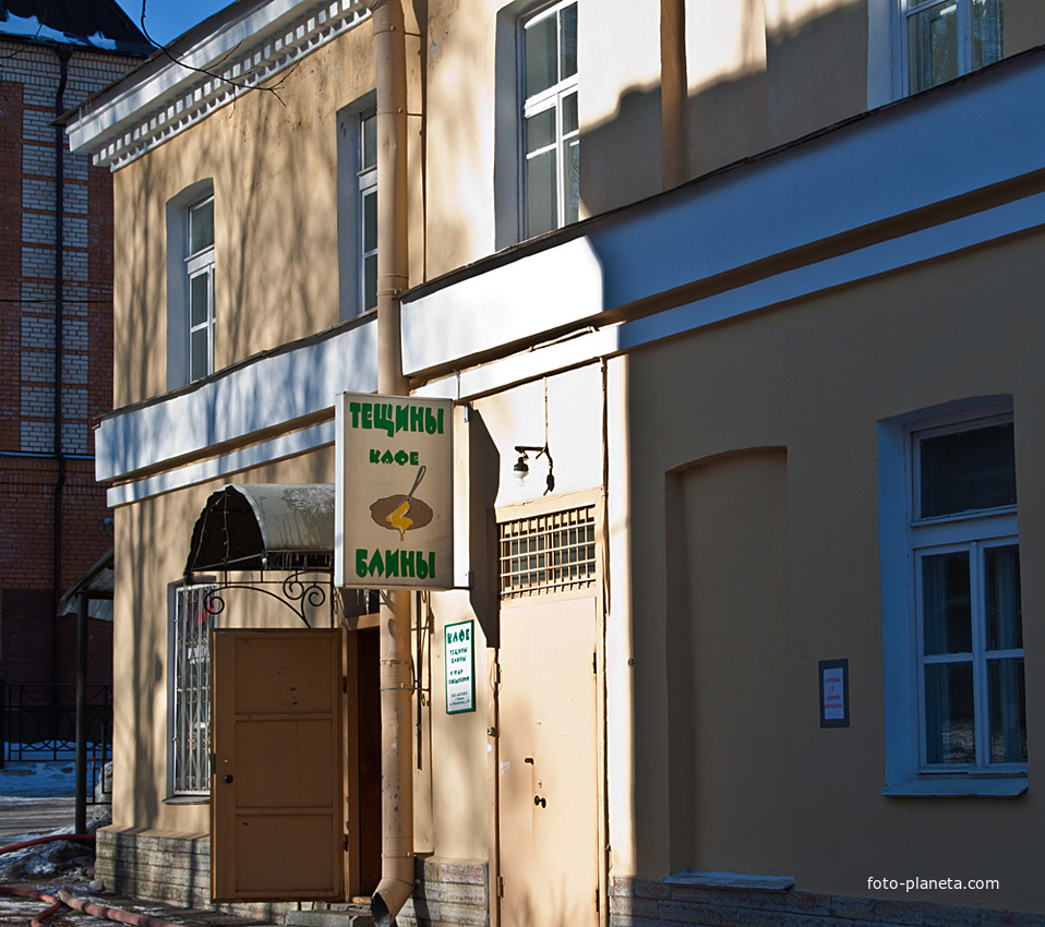 Кафе &quot;Тёщины блины&quot; на улице Московской