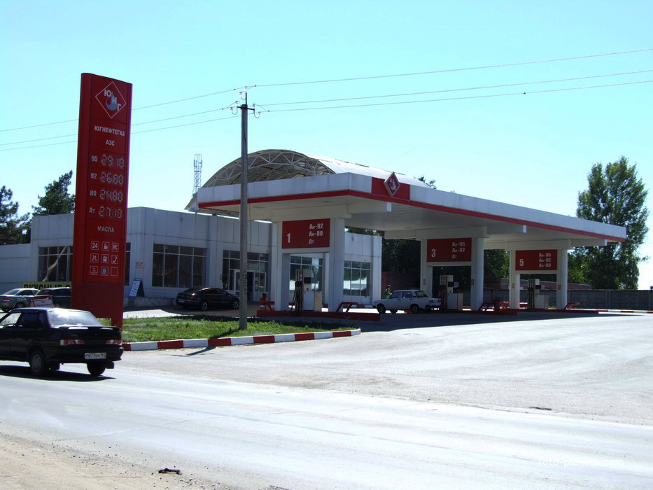 АЗС ЮГНЕФТЕГАЗ
