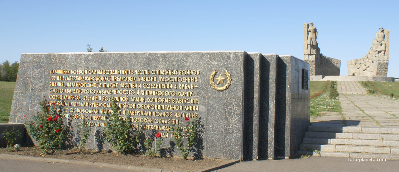 мемориал освободителям Таганрога
