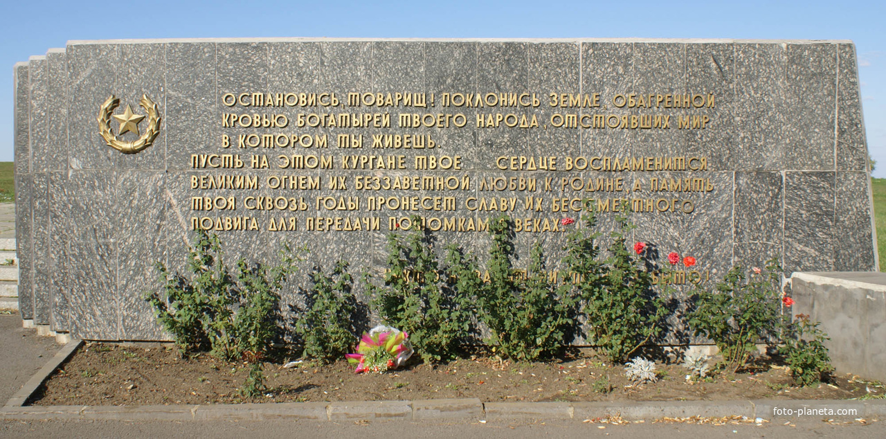 мемориал освободителям Таганрога