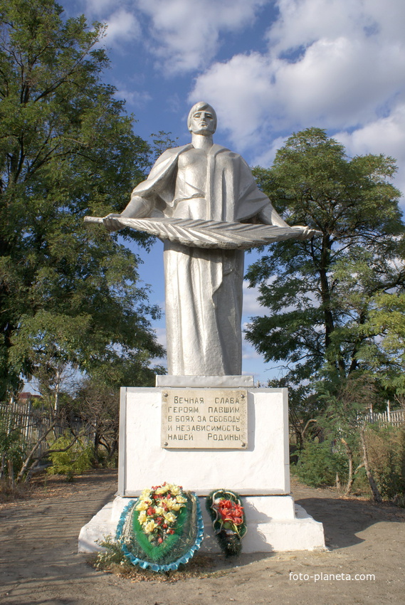 Памятник павшим воинам ВОВ