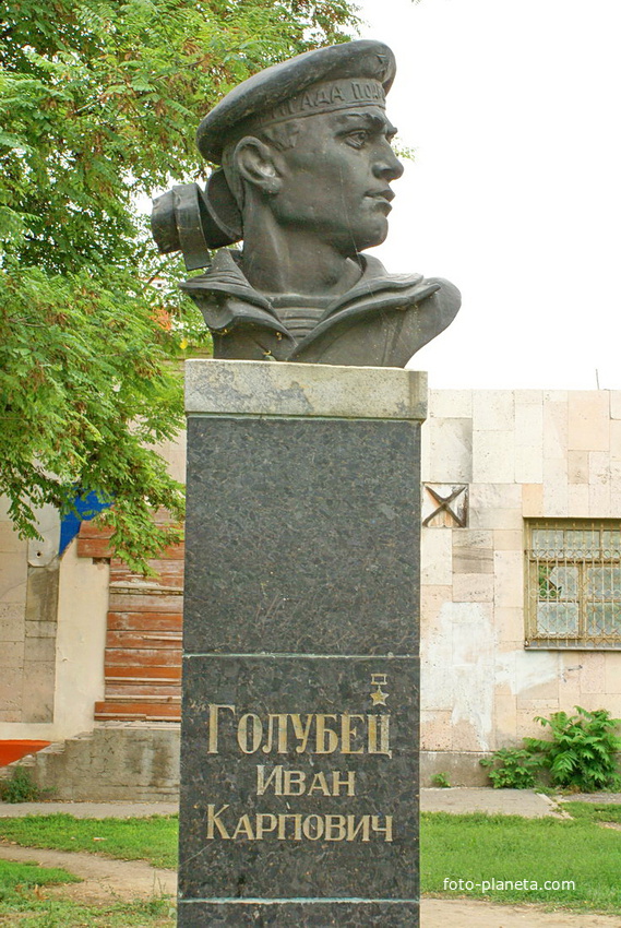 памятник матросу Голубцу