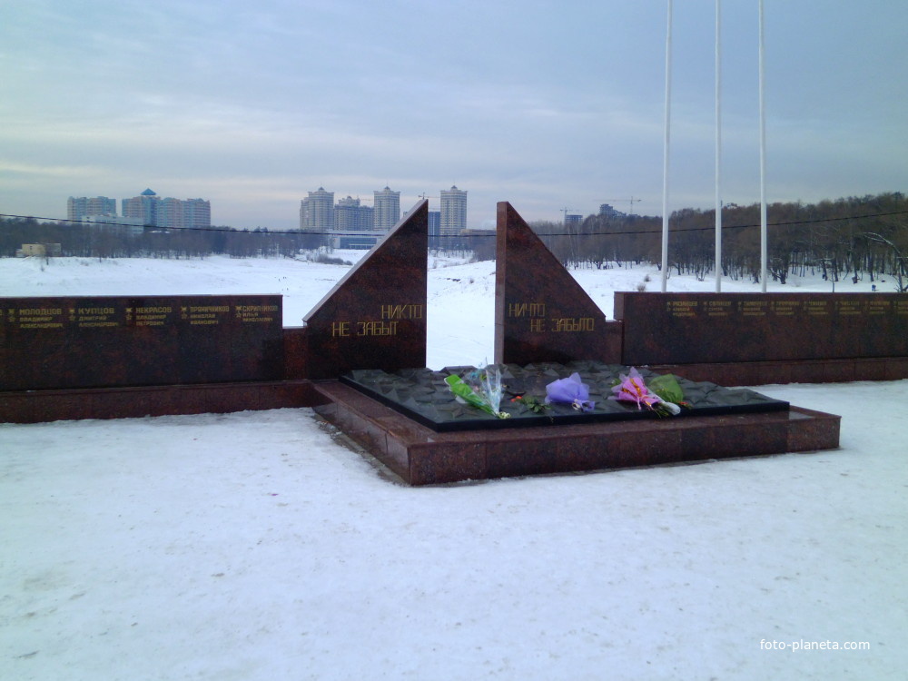 Мемориал в память погибшим в годы войны 1941-1945