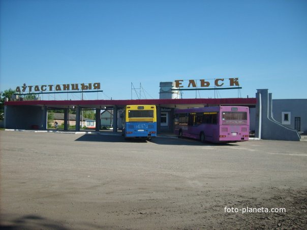 Ельск, автостанция