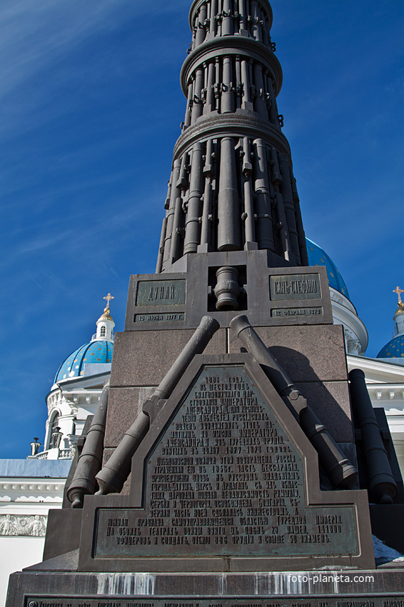 Памятник Славы