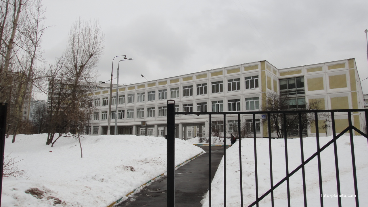 Школа № 941