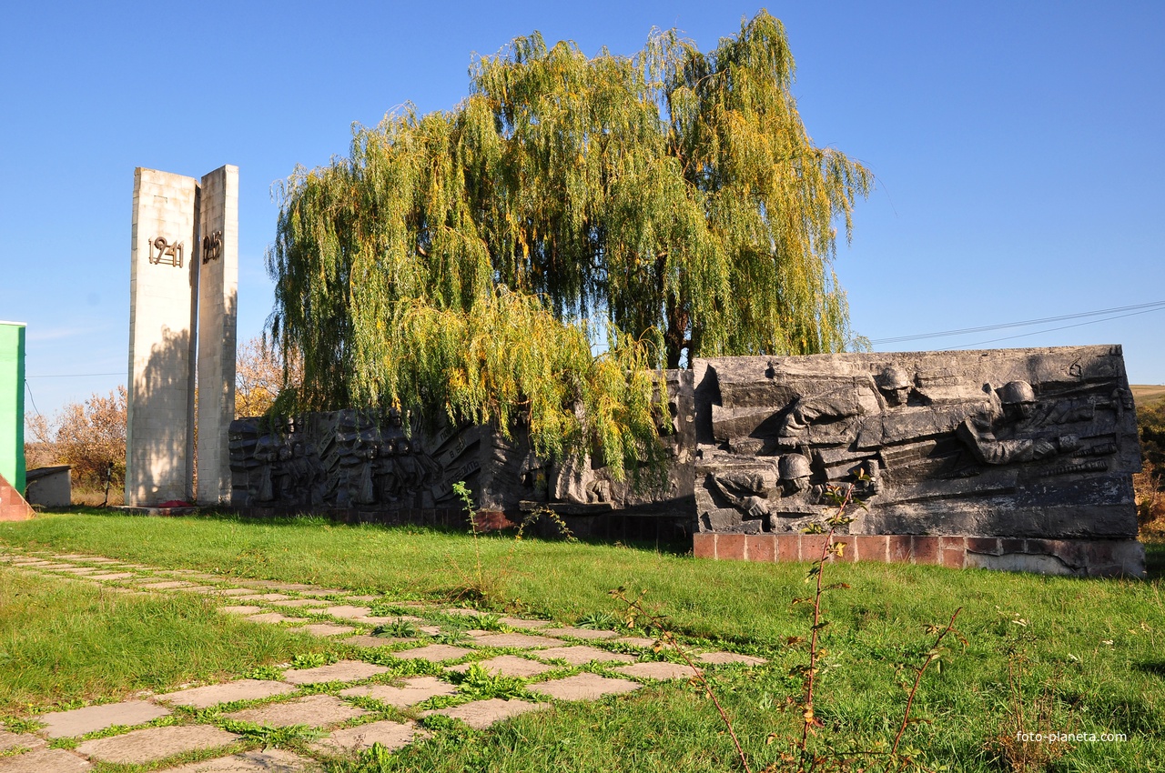 Села днепропетровской обл. Днепропетровская область Новомосковский район село Всехсвятское. Украина Днепропетровская область Новомосковский район. Славгород (Днепропетровская область). Село желтое Днепропетровской области.